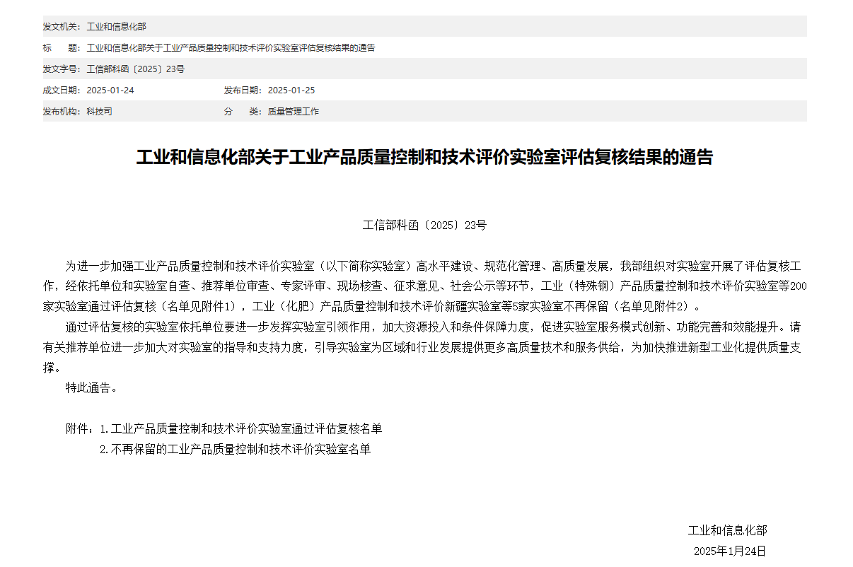英国上市公司官网365