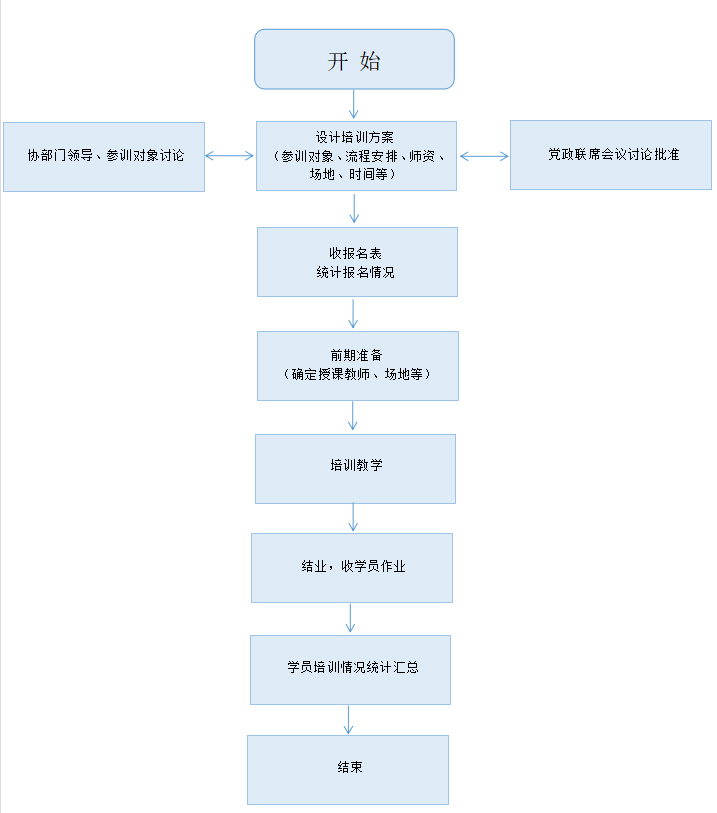 C-_Users_Administrator_Desktop_企业微信截图_20201014094408.jpg