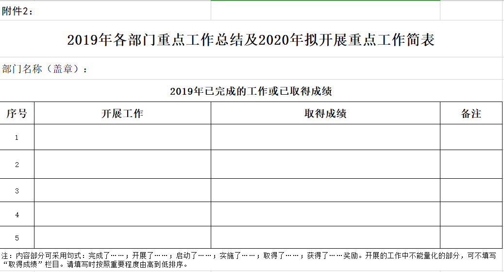 1606444520566768.png 英国上市公司官网365