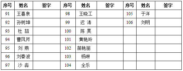 1606445949930398.png 英国上市公司官网365