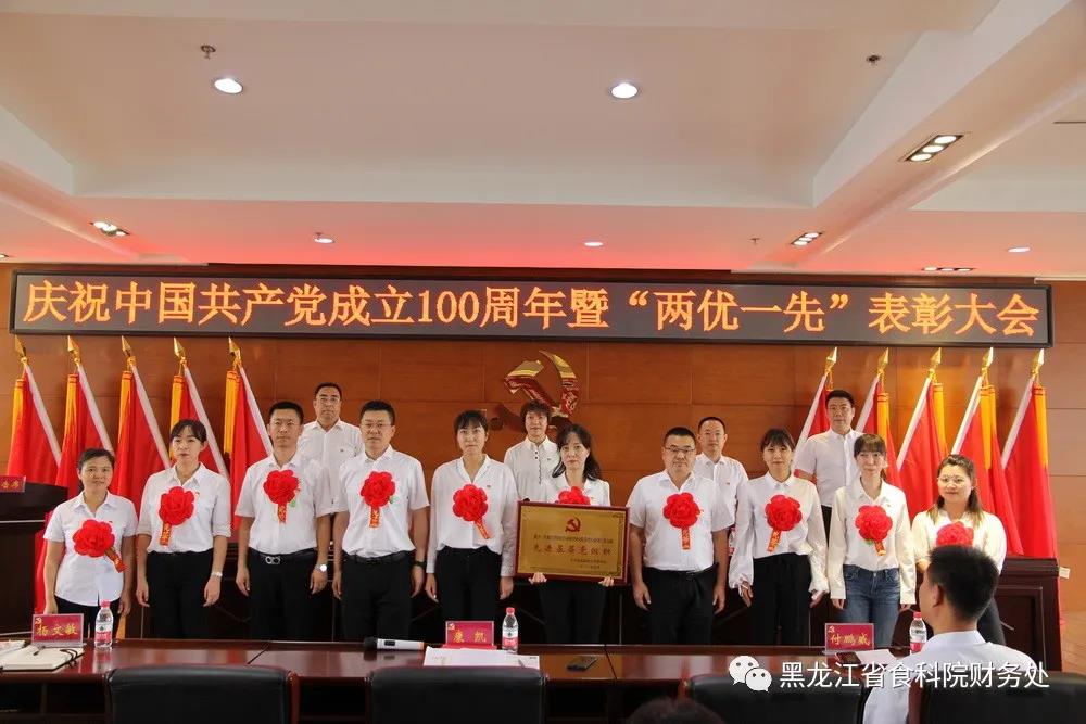 1631263599434104.jpg 表彰图片.jpg