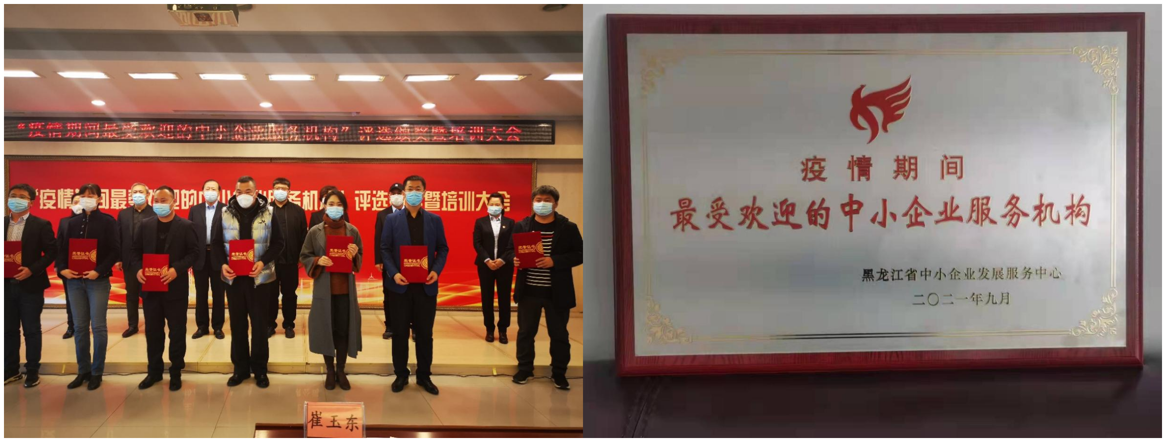 1664329431548698.png 英国上市公司官网365