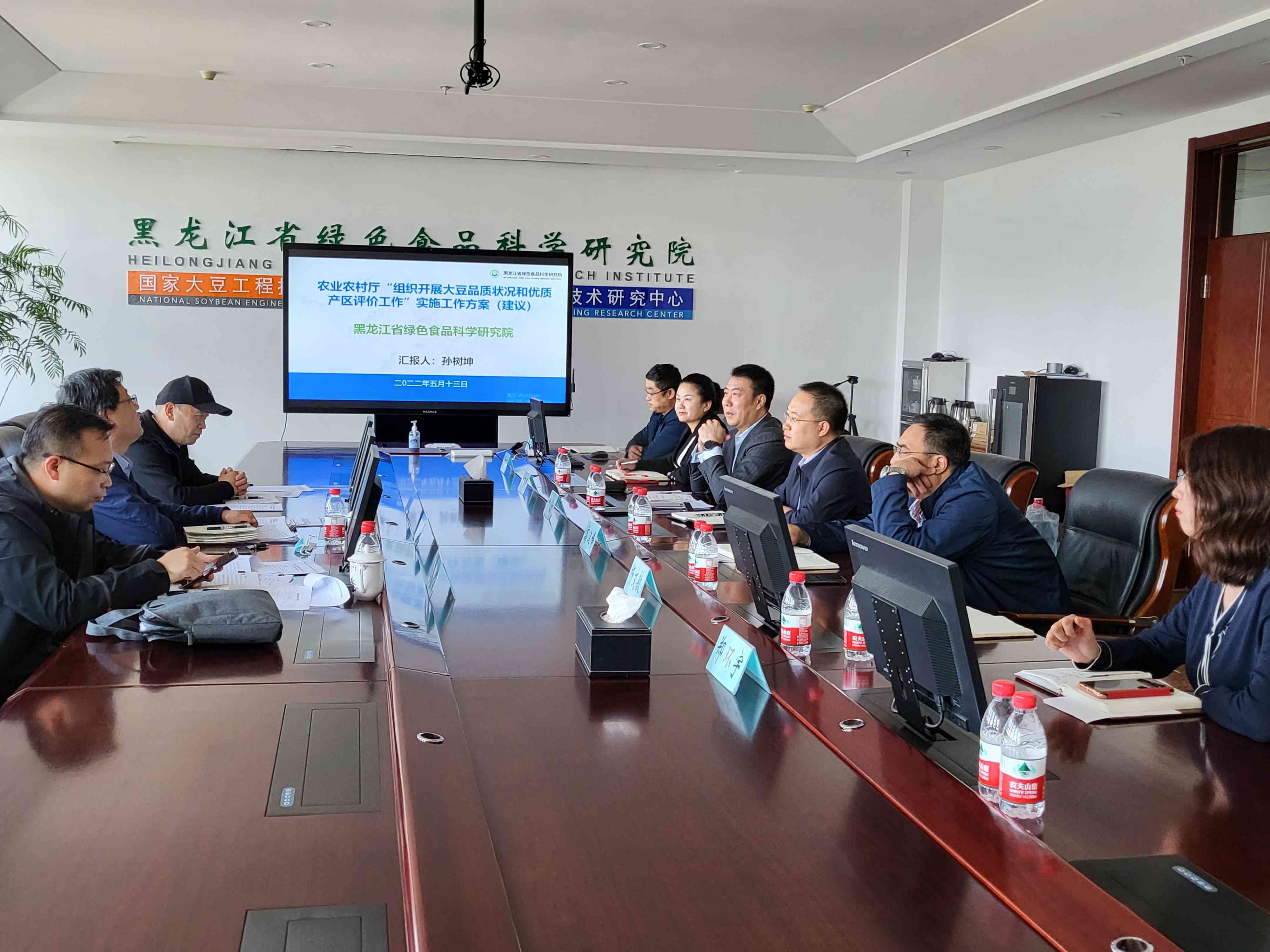 1664333803729517.jpg 调研会现场.jpg