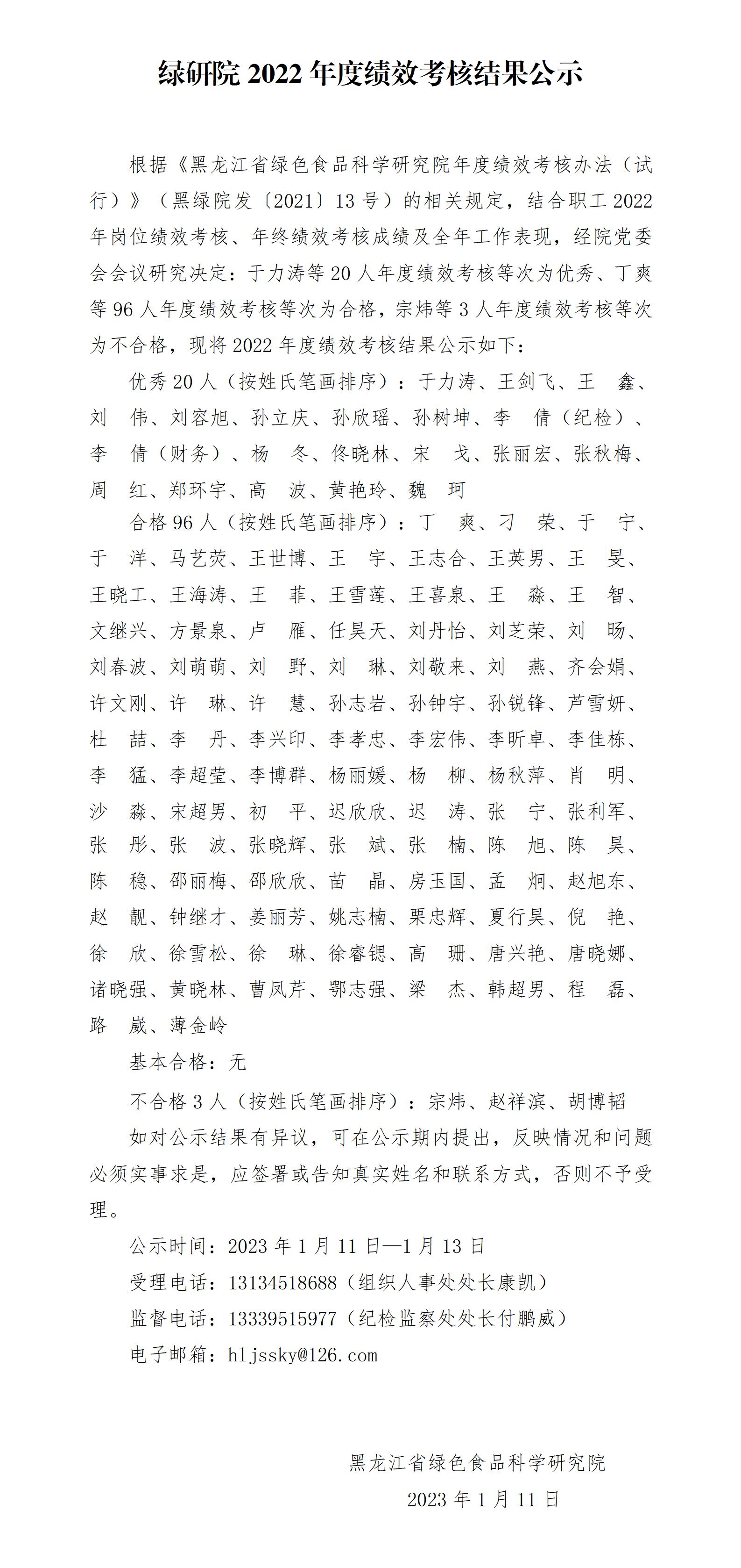 呜呜呜呜.jpg