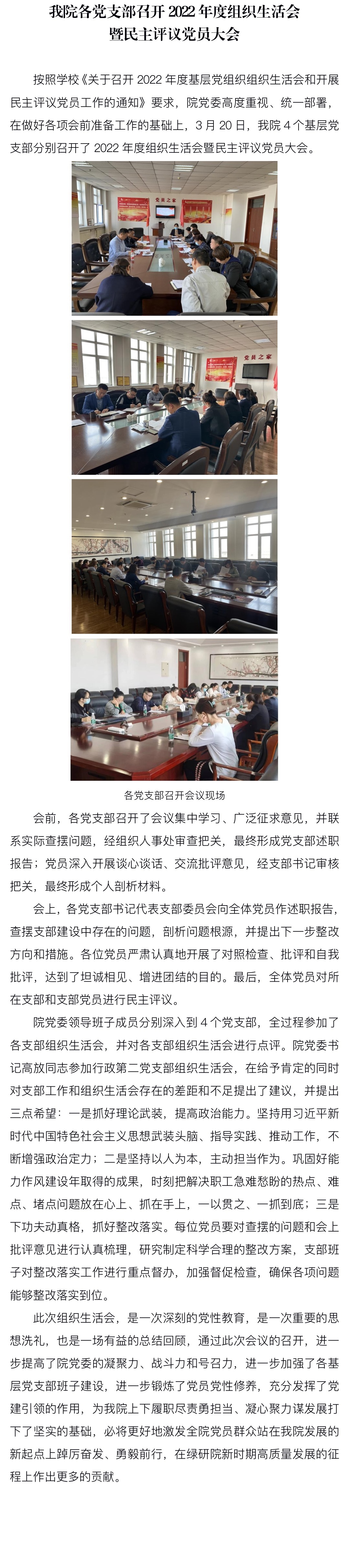 微信图片_20230327150416.jpg