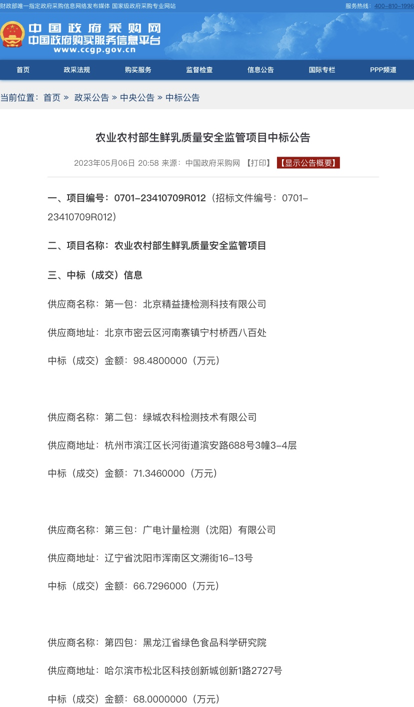 1684397582666045.png 图片1.png