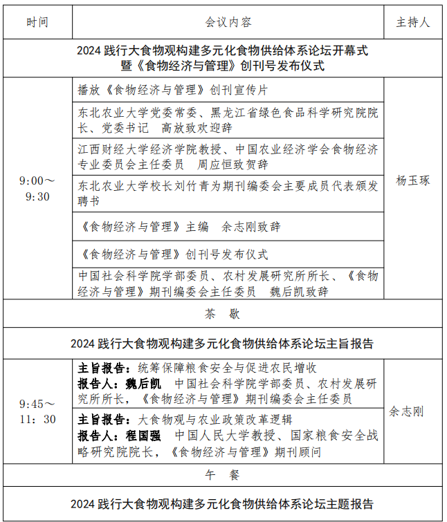 1733828928119938.png 英国上市公司官网365
