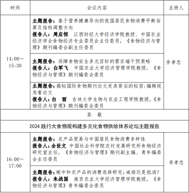 1733828967727538.png 英国上市公司官网365