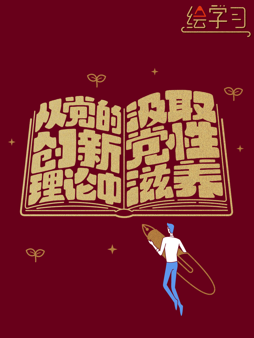 1736315280104003.gif W020241231601682912257.gif