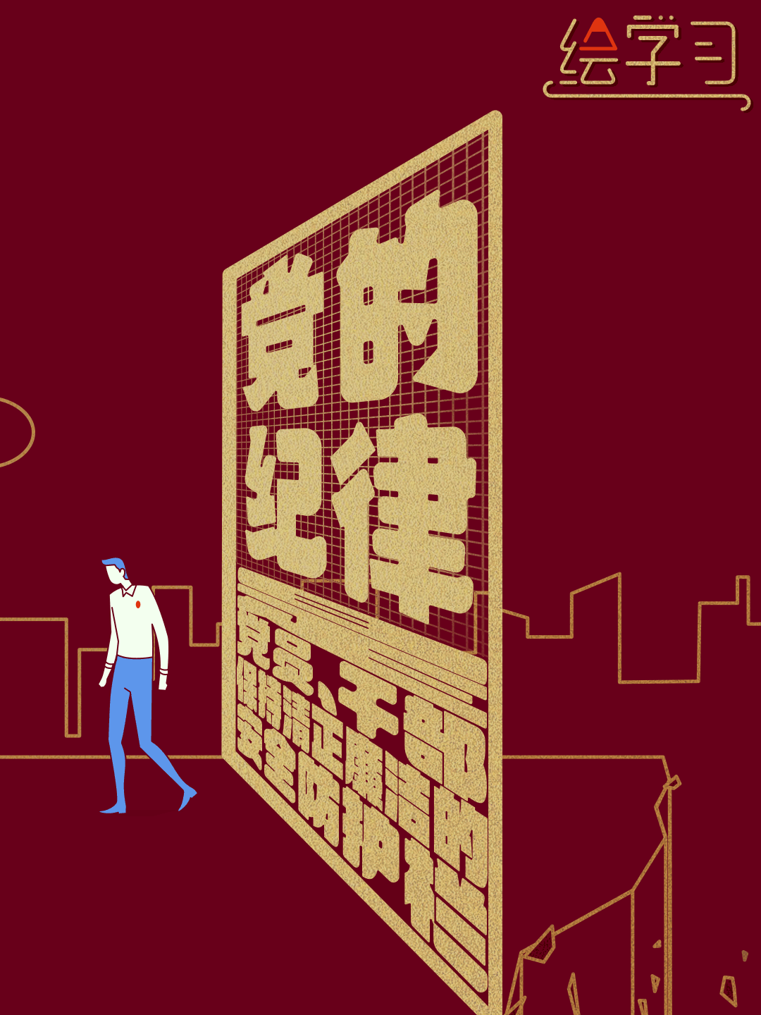 1736909430722890.gif W020250102370263058766.gif