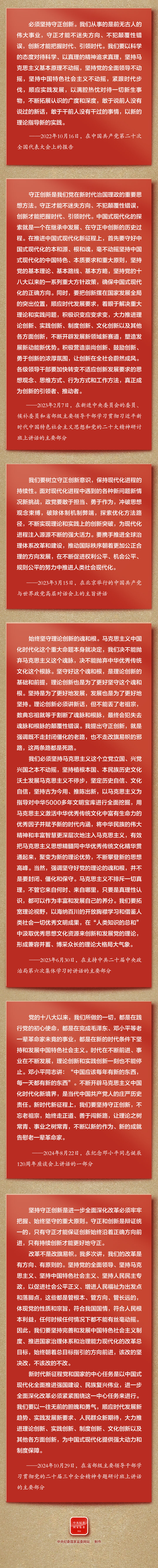 W020250925582258988069.jpg